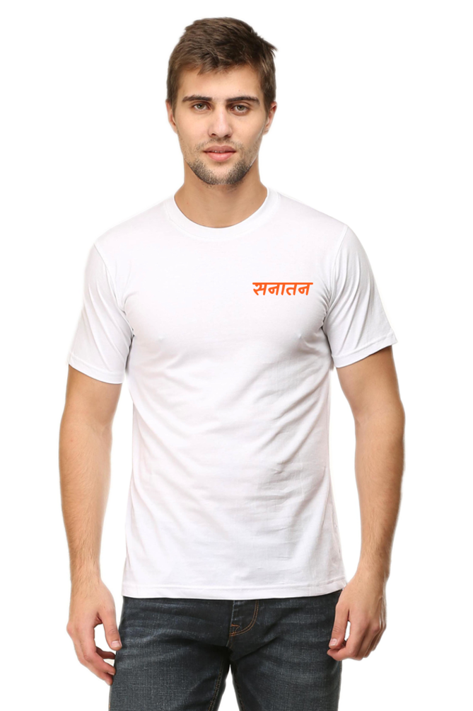 सनातन Proud - Men's Casual Tee