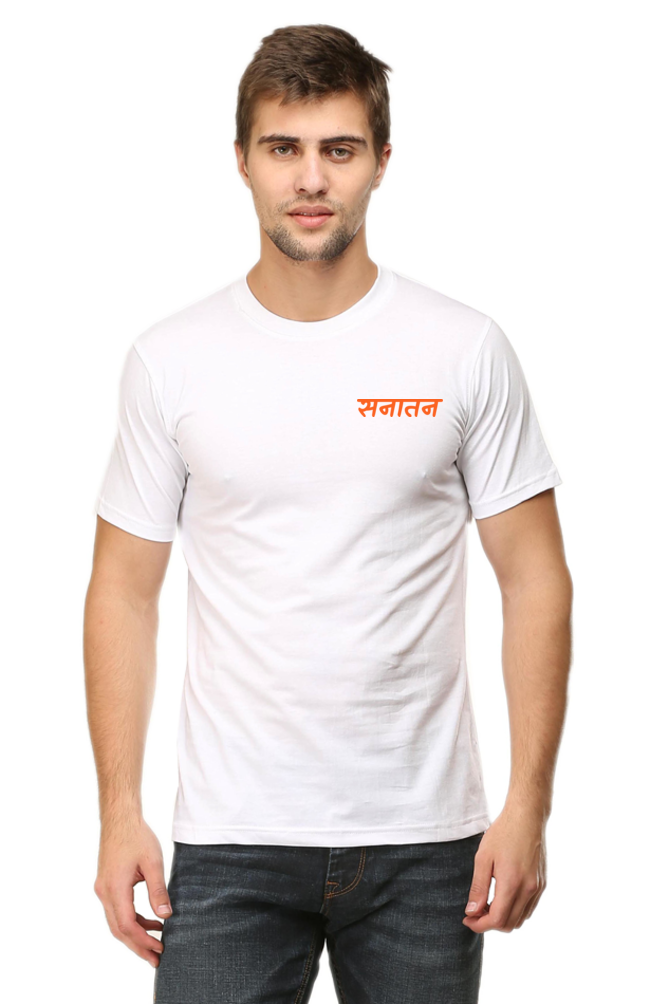 सनातन Proud - Men's Casual Tee