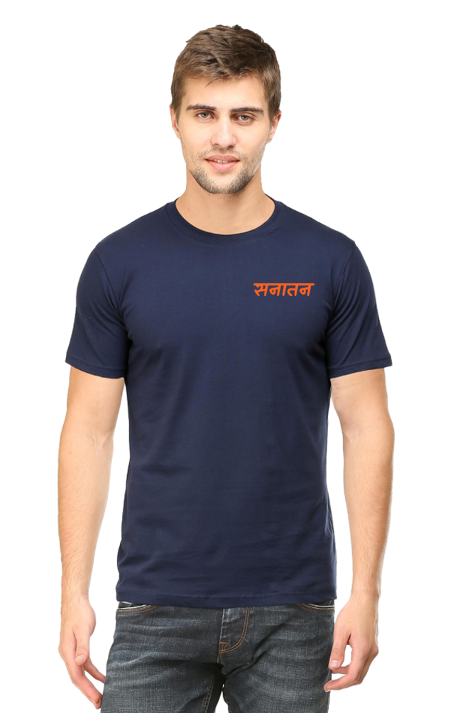 सनातन Proud - Men's Casual Tee